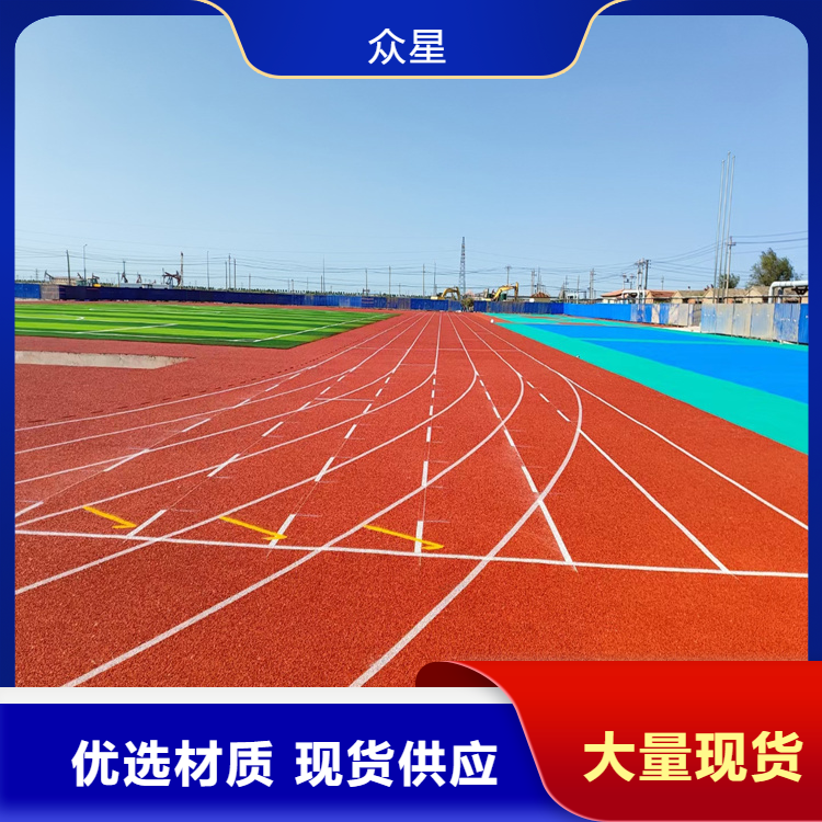 石嘴山市橡胶跑道学校塑胶跑道 - 厂家